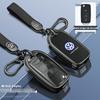 Volkswagen Key Case for Tiguan L, Lavida, Sagitar, Tayron, Bora, Magotan, Golf 7, Polo, T-Roc