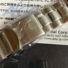 Used New Unused Orient Mako 40 Genuine Belt Removed from RN-AC0Q14L
