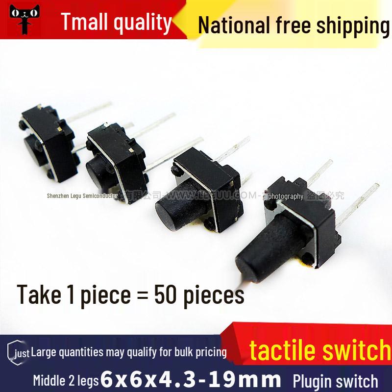 6x6mm Taktiler Druckknopf: Mikro Vertikalschalter mit 2-Pin-Option (Höhen: 4.3/5/7/9mm)