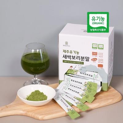Bâtonnets de poudre de germes d'orge biologiques Jeju Organics 100 sachets, 1 boîte, 1000 mg, 100 unités, aliment santé coréen