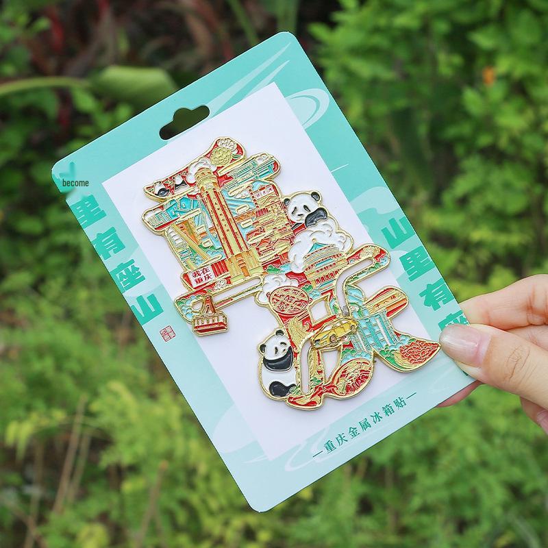 

Chongqing Panda Fridge Magnet: Cultural Word Painting Souvenir