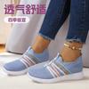 spring flying woven shoes, rainbow belt single shoes, casual one-pedal shoes