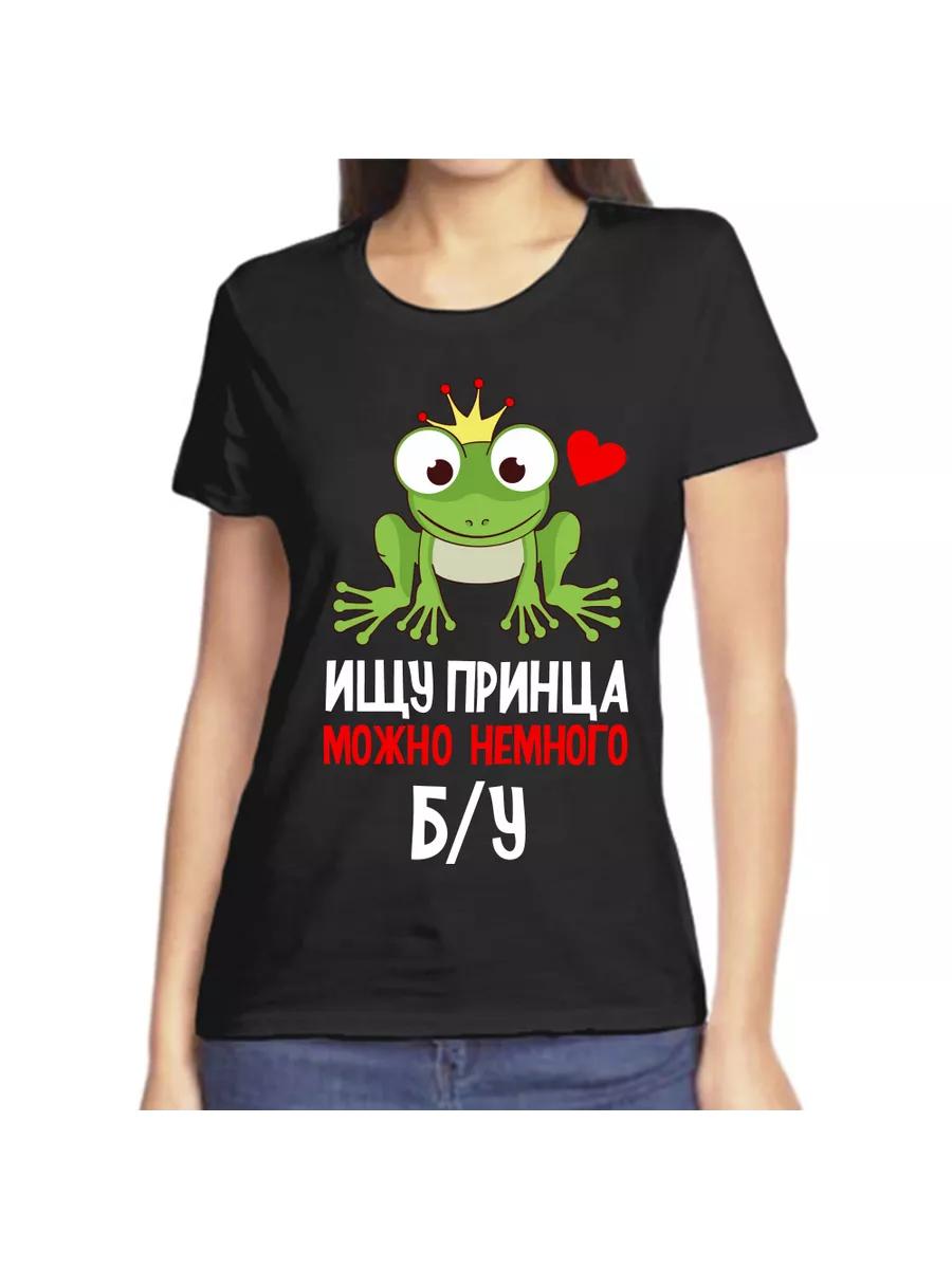 T-shirt looking for a guy, maybe a little used 3XL
