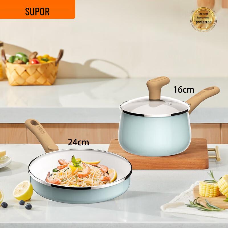Supor Light Enamel Cookware Set (16cm Pot + 24cm Pan)