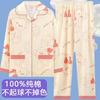 Pajamas women spring and autumn new long-sleeved outer wear Korean version of sweet loungewear cardigan lapel set