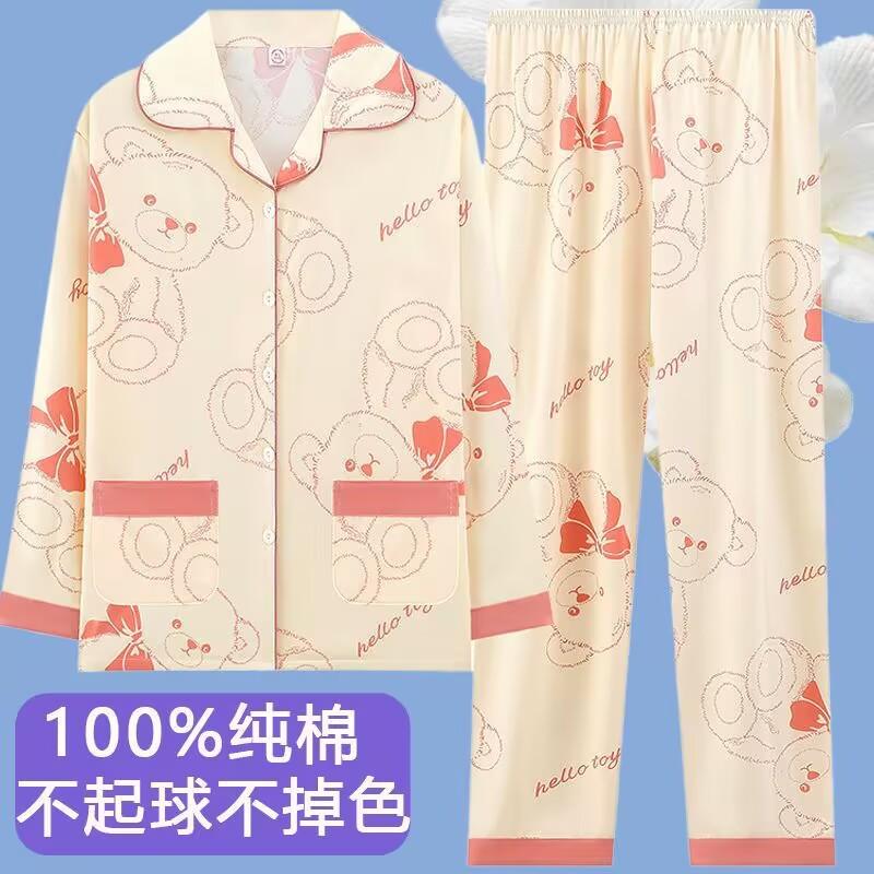 Pajamas women spring and autumn new long-sleeved outer wear Korean version of sweet loungewear cardigan lapel set