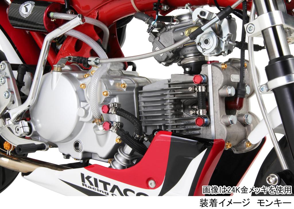 Kitaco Яркий набор болтов (Нержавеющая сталь) Monkey/Горилла/XR50R/CRF50F и т.д.. 060-1123210