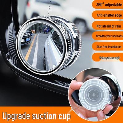 Adjustable Blind Spot Mirror with Suction Cup for Cars – Small, Round Rearview Mirror