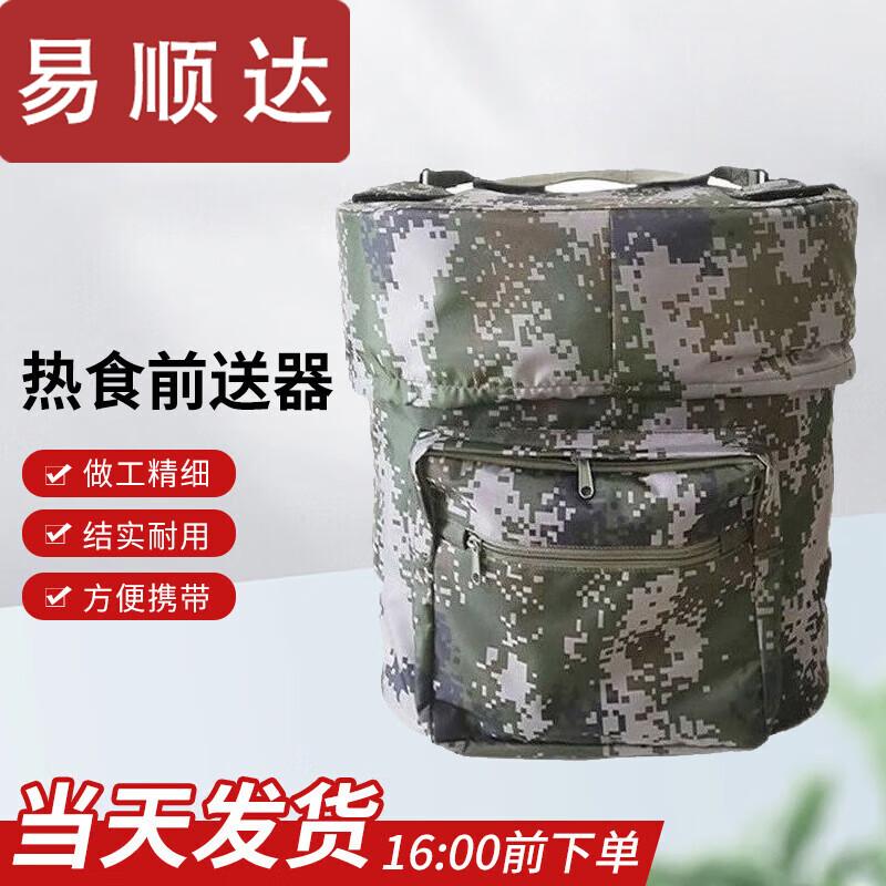 

Yishunda 20L 304 Stainless Steel Hot Food Delivery Backpack