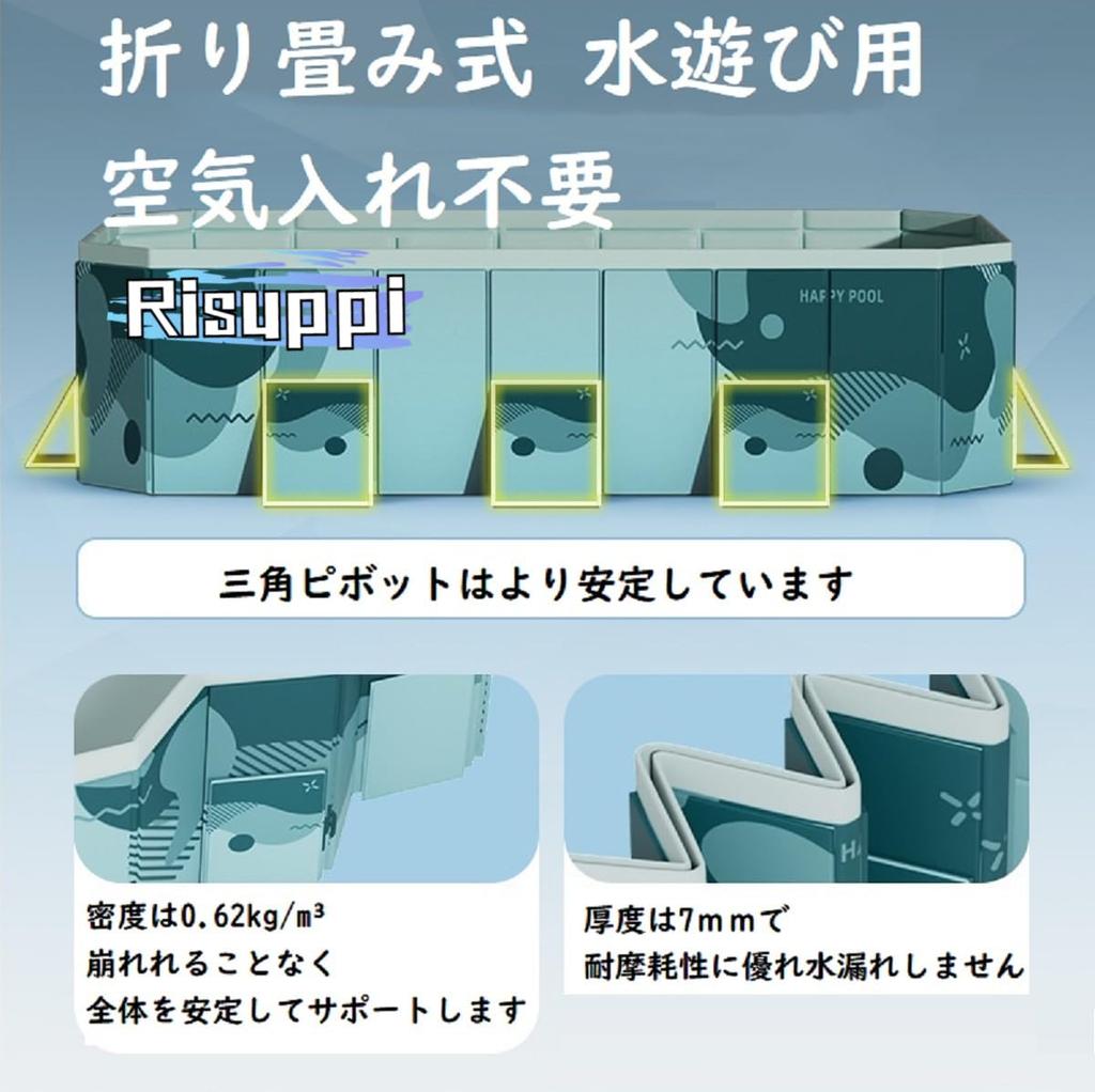 Water Home No Air Pump Family Vinyl Easy To For Outdoor Home Balcony Diameter Size 295 X 165 X 55 [Risuppi] Pool, Play, Large, Use, Foldable,