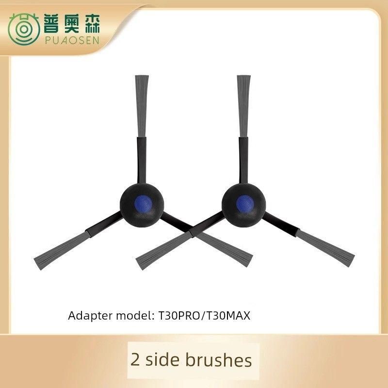 

Applicable to Ecovacs T30 Pro Sweeping Robot Accessories Rag Dust Collection Bag Strainer Cleaning Solution Rolling Brush Consumables 2 Side Brushes