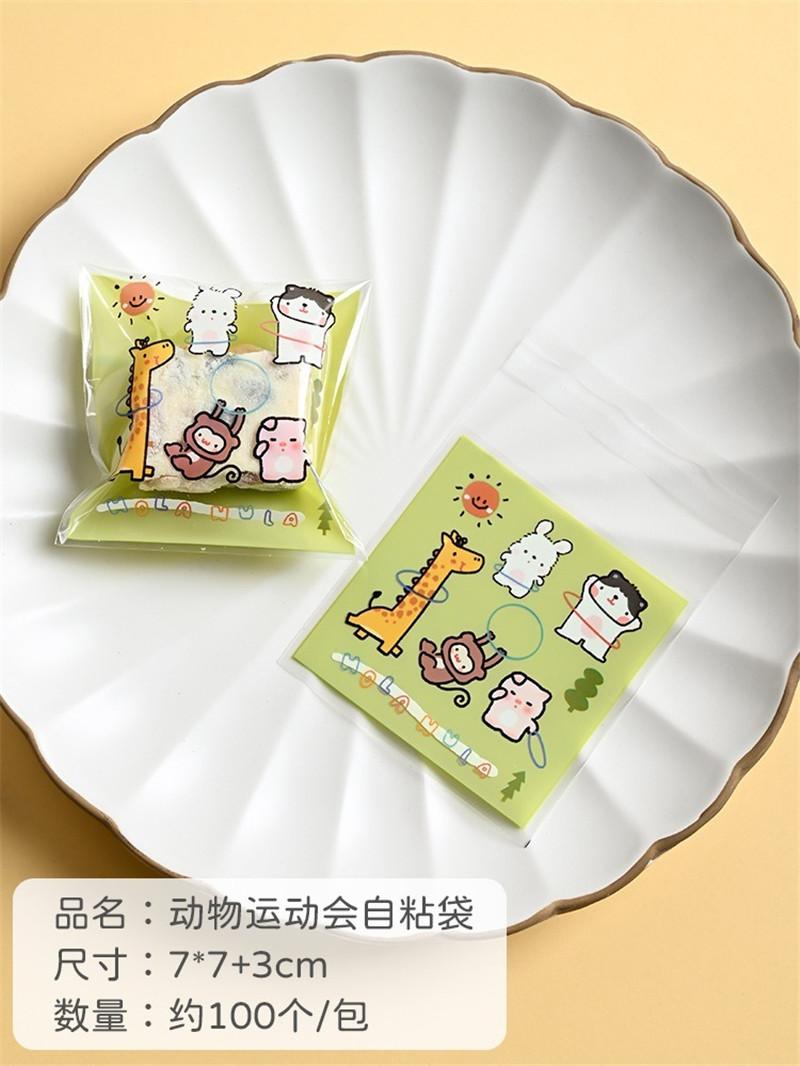 

100Pcs 7x7cm Small Cartoon Animal Self-adhesive Plastic Bags Cookie Snack Candy Birthday Party Gift Packaging Other
