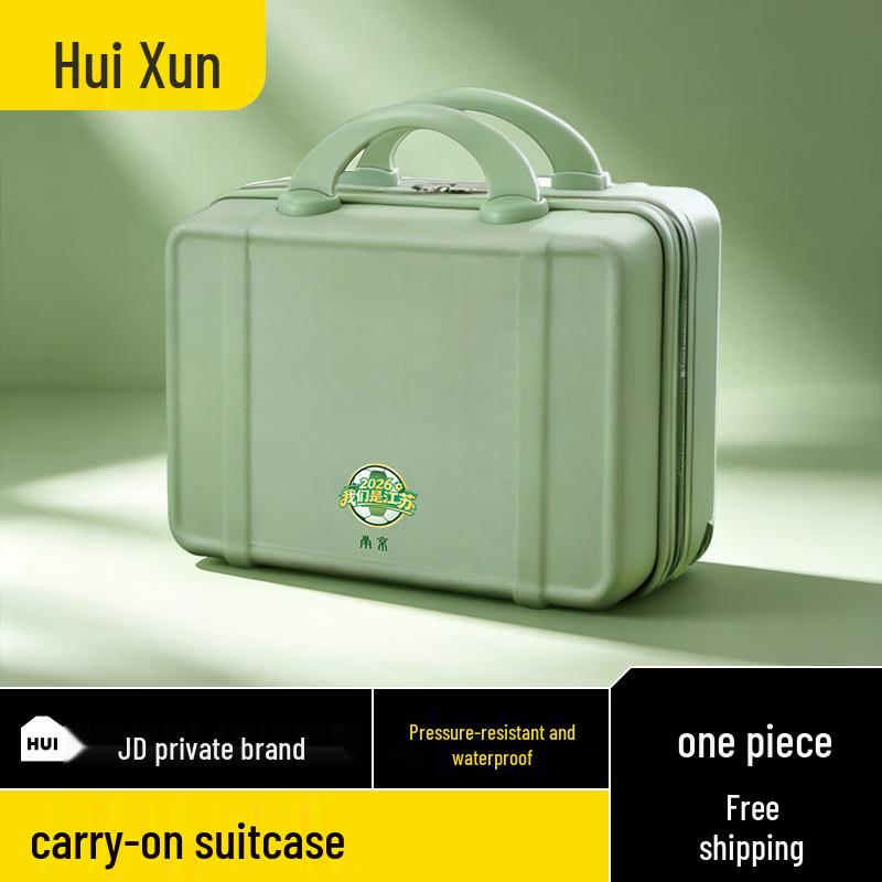 Huixun 14-дюймовый ручной чемодан из АБС-пластика