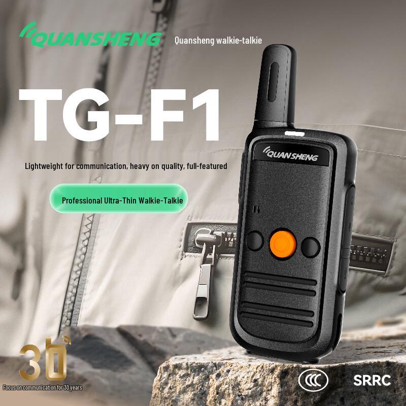 Quansheng TG-F1 Mini Ultra-Thin Lightweight Walkie-Talkie (CN version)