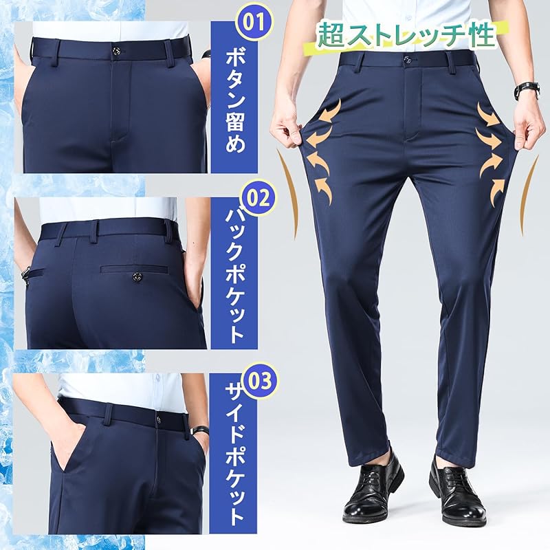 [HMT] slacks men's pants summer clothes cooling pants suit pants Cool touch sensation Thin long pants business work clothes pants no tack stretch