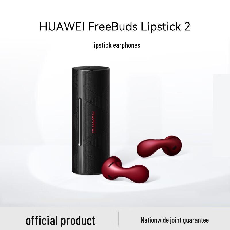 

Huawei FreeBuds Lipstick 2 Earbuds