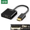 Ugreen DisplayPort To VGA Adapter