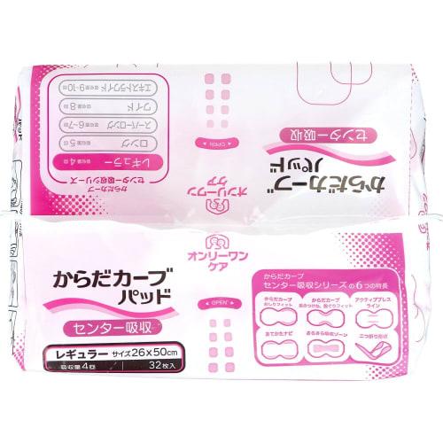 Only One Care Body Curve Pads, Regular, 32 Pads