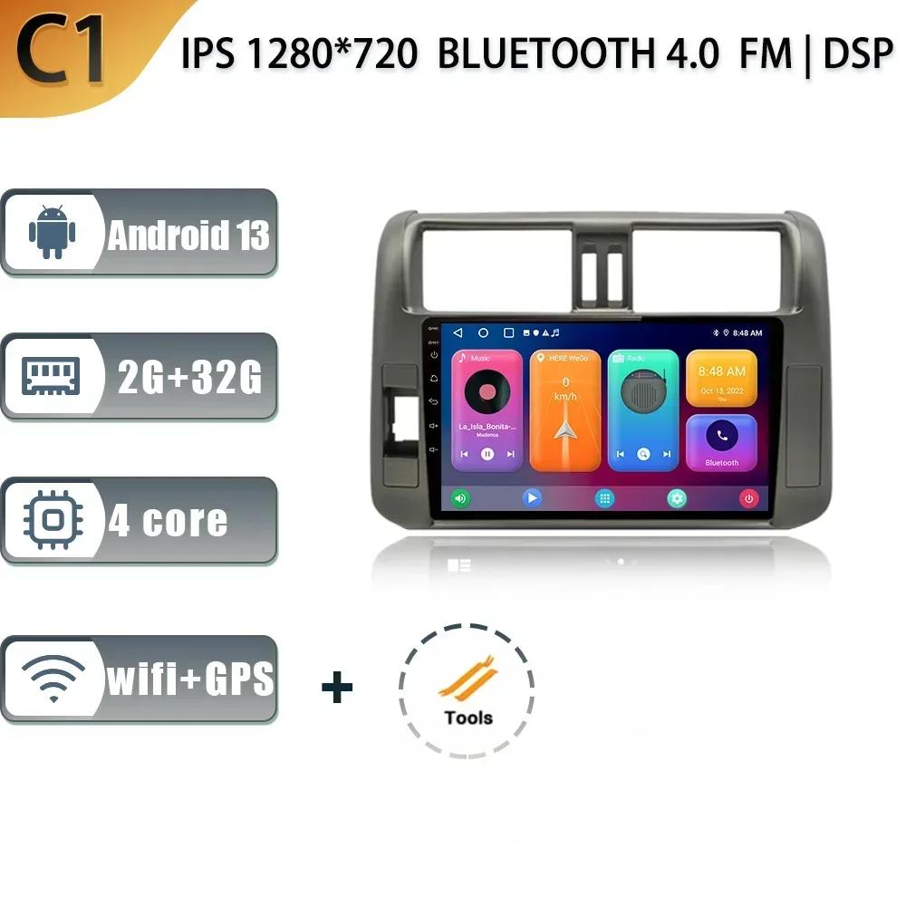 

Android 13 Carplay для TOYOTA Land Cruiser Prado 150 2009-2013 стерео автомобильное радио мультимедиа GPS навигация экран головное устройство CHINA