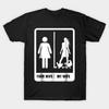 Men Black Print T-shirt Super Large TShirt Chicken Dad Shirt Funny Fathers Day Rooster My Wif No-Cut Transfer Paper Print Cotton Tshirt