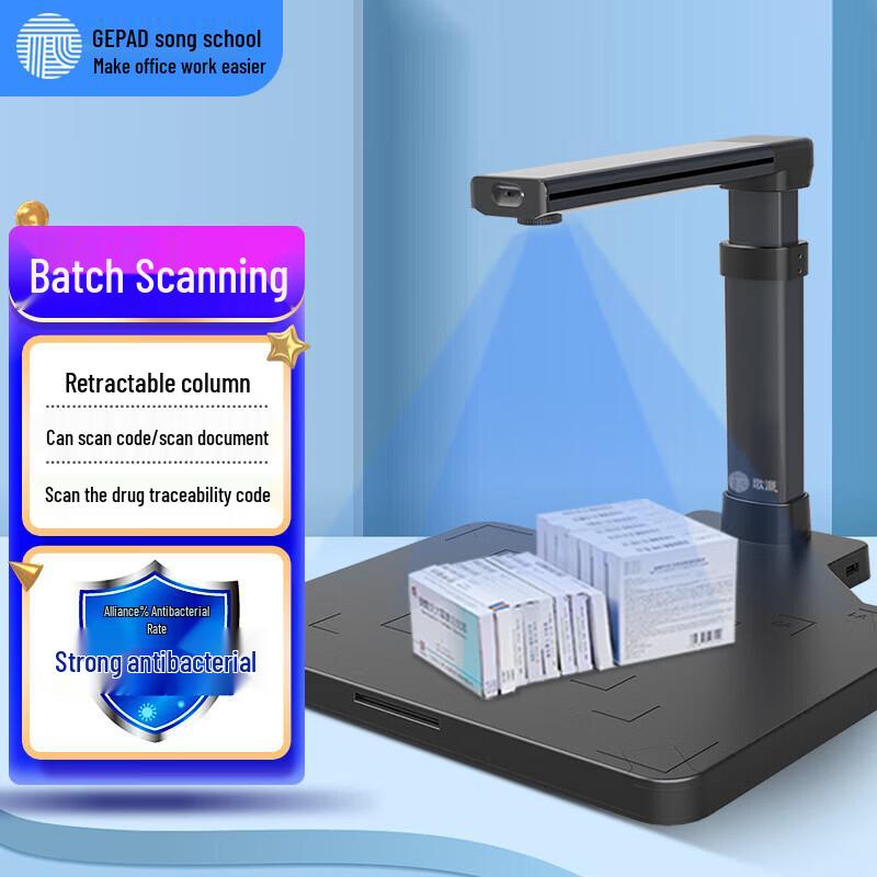 

GEPAD GT-9801-D 8MP Auto-Focus Batch Barcode Scanner CN plug (adapter included)
