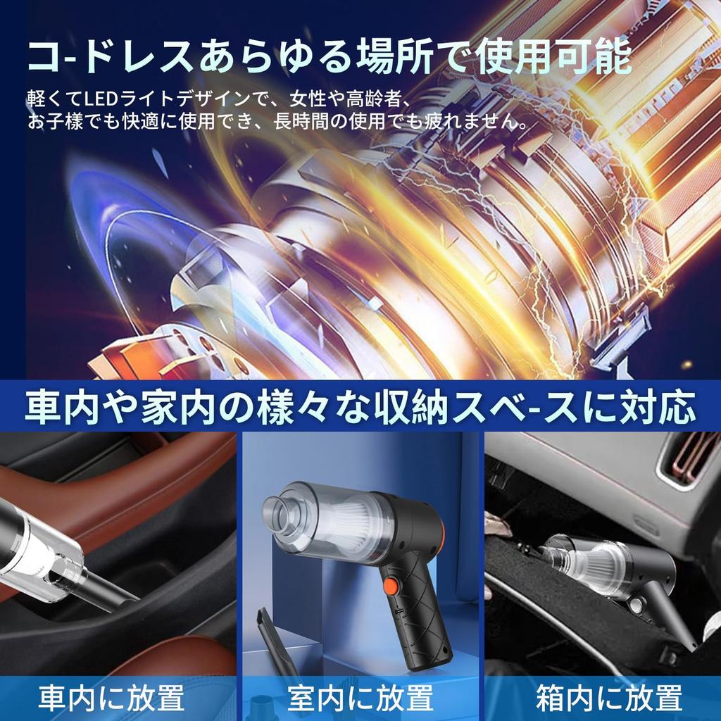 Handy Cleaner, Handy Cordless, Strong Suction Power [Blows/Sucks/Inflates/Exhales] Multifunctional Car