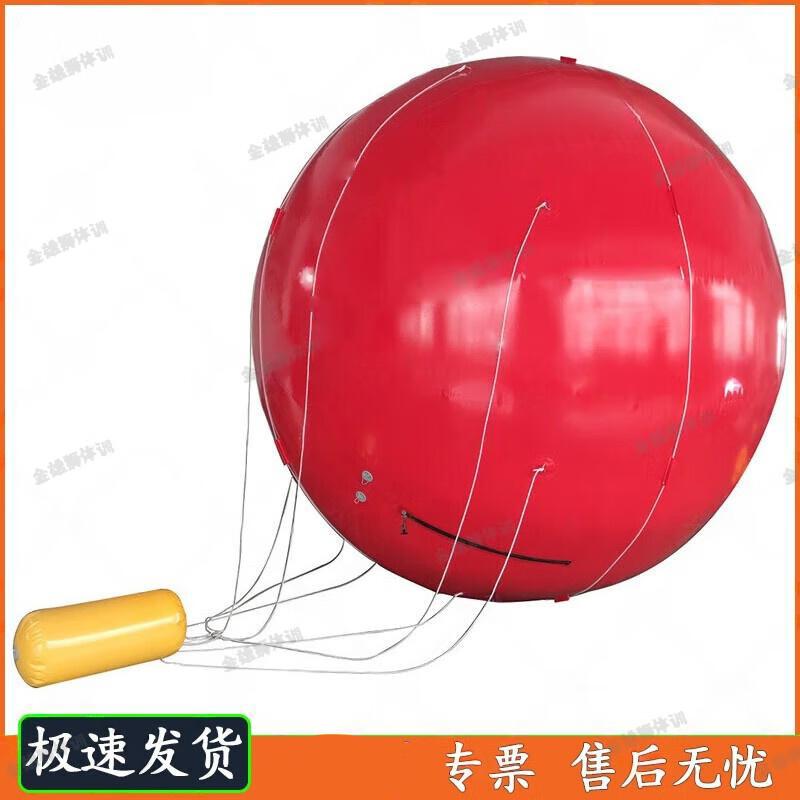 Inflatable Radar-Reflective Floating Training Target
