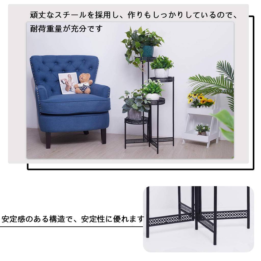 Susire Flower Folding Gardening Flower Fall Indoor Gardening Pot Garden 4 High Potted Plant Entrance Stand, Shelf, Stand, Iron, Prevention, Rack,