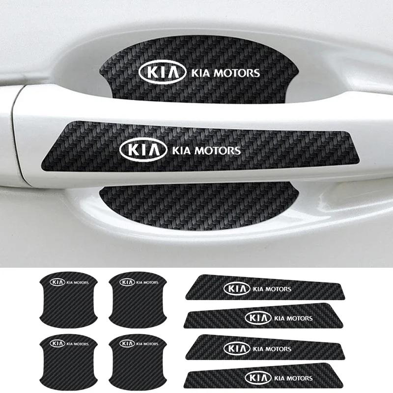 Car Door Handle Protective Sticker Rearview Mirror Strip for KIA CEED OPTIMA Cerato SOUL RIO Sportage PICANTO Sorento Forte K2 YO7
