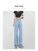 Damen Sommer 2025 Tencel Eisseide Weitbeinige Hose - Petite Straight-Leg Design