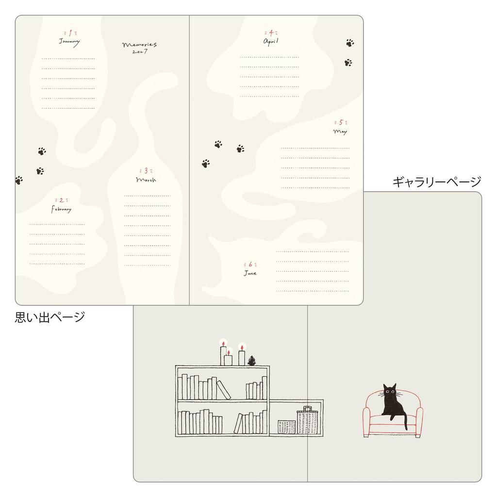 Midori Book Style Diary B6 modified cat limited with 22476006 January 2027, size, weekly, pattern, edition, bookmark, green, (starts 2027)
