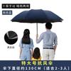 11 Bone Automatic Umbrella Vinyl Folding Weather and Rain Umbrella UV Protection Parasol Custom Sun Umbrella Portable