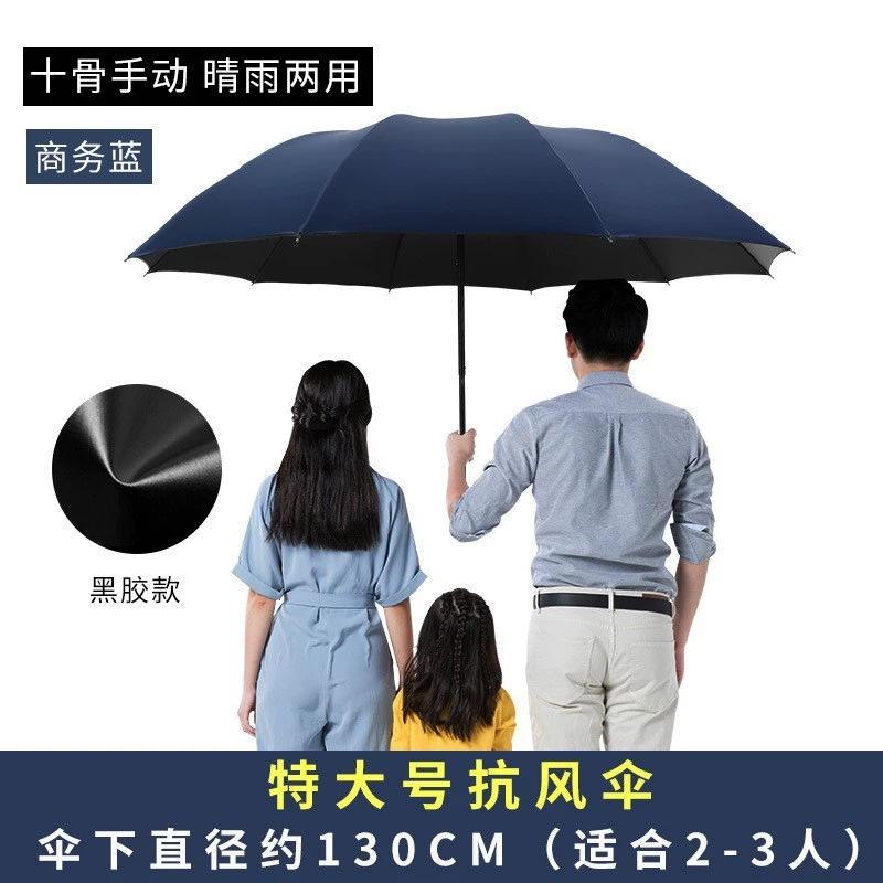 11 Bone Automatic Umbrella Vinyl Folding Weather and Rain Umbrella UV Protection Parasol Custom Sun Umbrella Portable