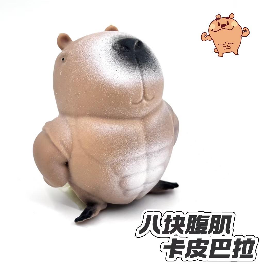 New Abdominal Kapibara Pinch Le Big Capybara New Decompression Toy Pinch Animal Vent Decompression Toy large 9cm*5pcs
