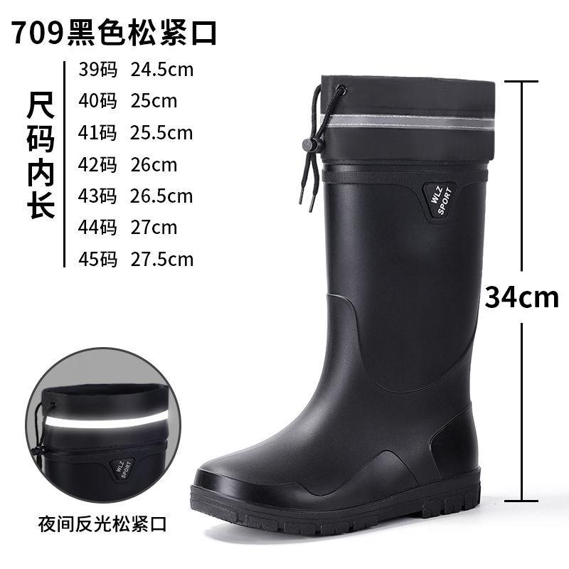 First order straight rain shoes men's adult fashion outer wear rain boots waterproof, non-slip and wear-resistant fishing thick sole