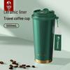 TOMIC 500ml Ceramic Lined Dual-Drink Insulated Mug