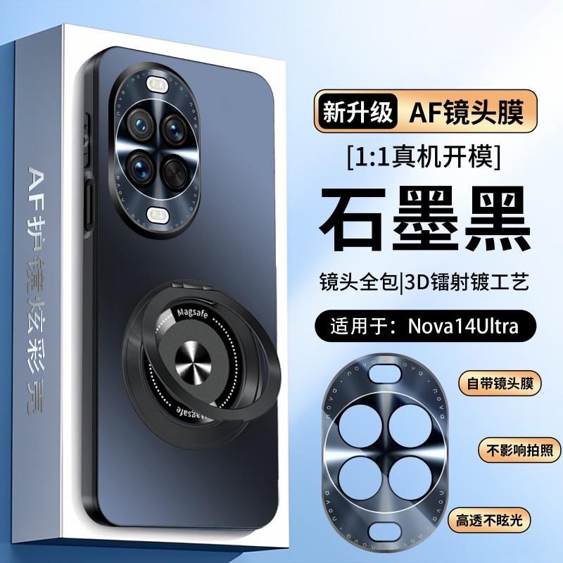 Full-Body Protective Case With Rotating Kickstand Nova 14 Pro Ultra Shockproof Back Cover Lens Protection Matte