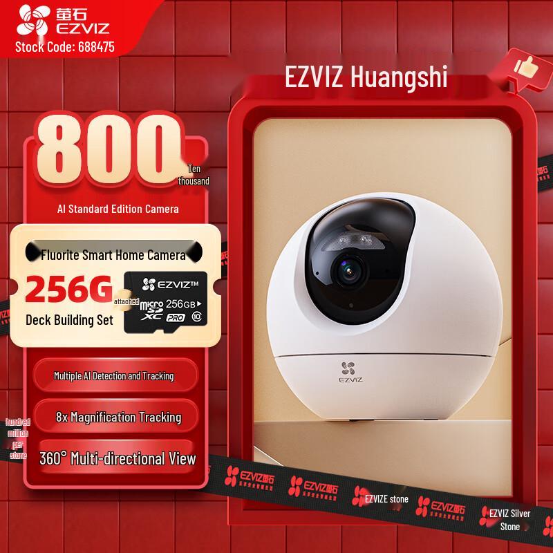 

Ezviz C6c 8MP Indoor AI Pan-Tilt Security Camera (CN version) Camera