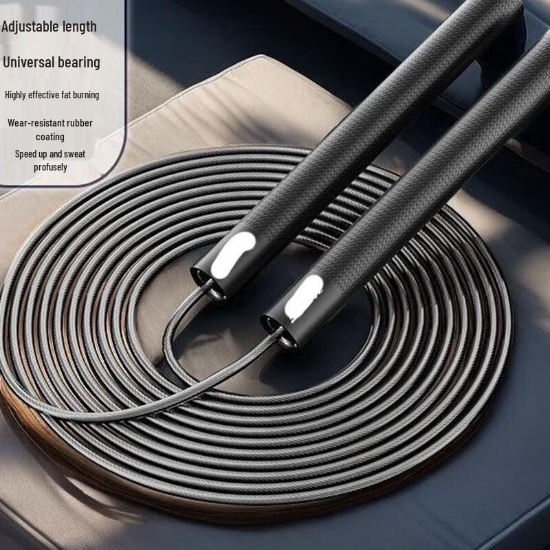 WEZHO Racing Jump Rope