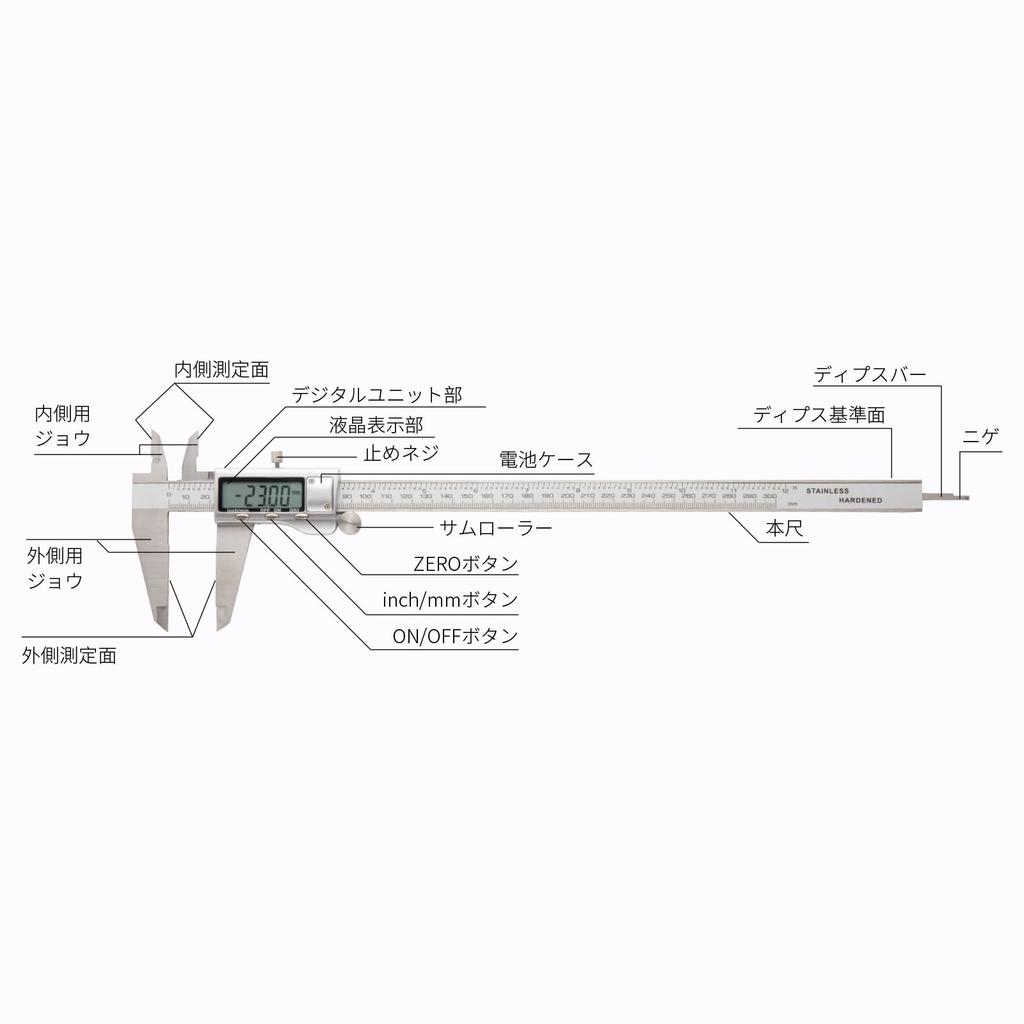 SCITOOLS 300mm Digital Stainless with Storage LCD Caliper for Measuring and Precision DIY Auto Spare and Japanese Instruction Manual Caliper, Steel,
