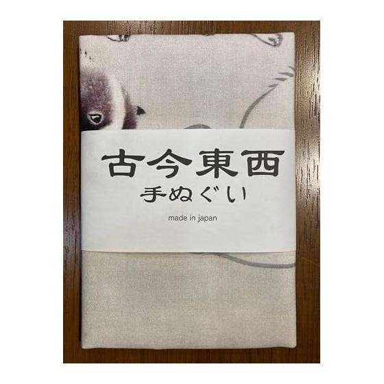 Tenugui Towel - Nagasawa Rosetsu "Roses, Butterflies, and Dogs" Vertical Pattern, 100% Cotton, Japan's Finest Tokka Fabric