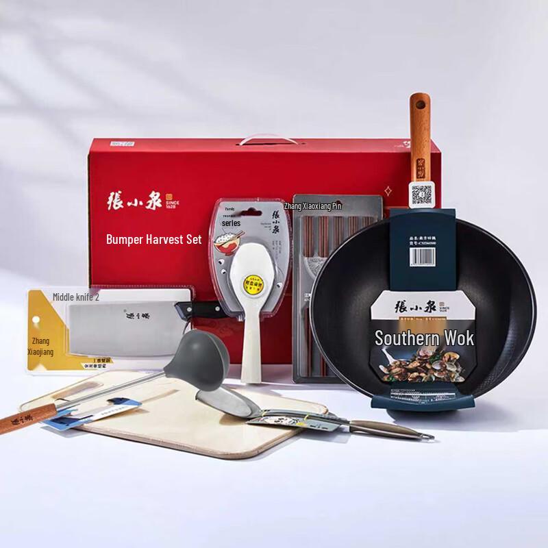 Zhang Xiaoquan Harvest Kitchen Set