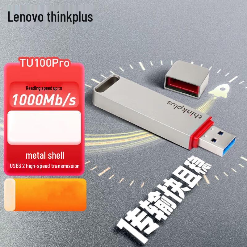 Lenovo High-Speed Dual-Interface USB Flash Drives & Portable SSDs