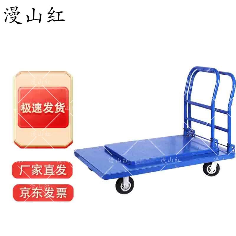 Foldable Silent Flatbed Hand Truck with Nylon Wheels