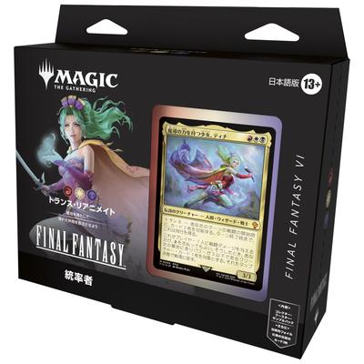 The Commander Deck Japanese Version MTG Trading Card Wizards of the Coast FIN D38451400 "Magic Gathering—FINAL FANTASY" (Trans-Reanimate)