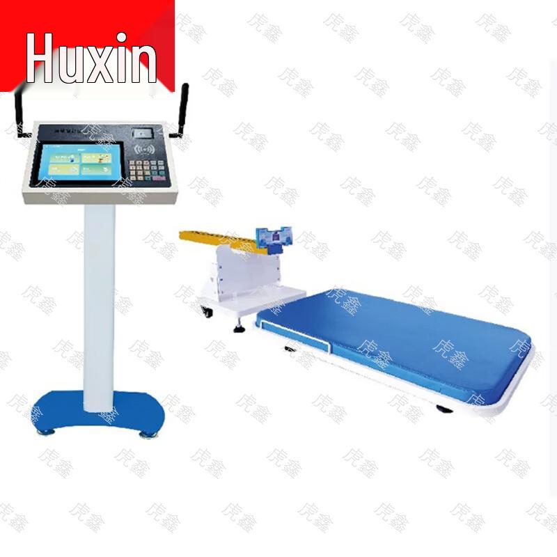 Huxin Student Physical Fitness Testing Equipment