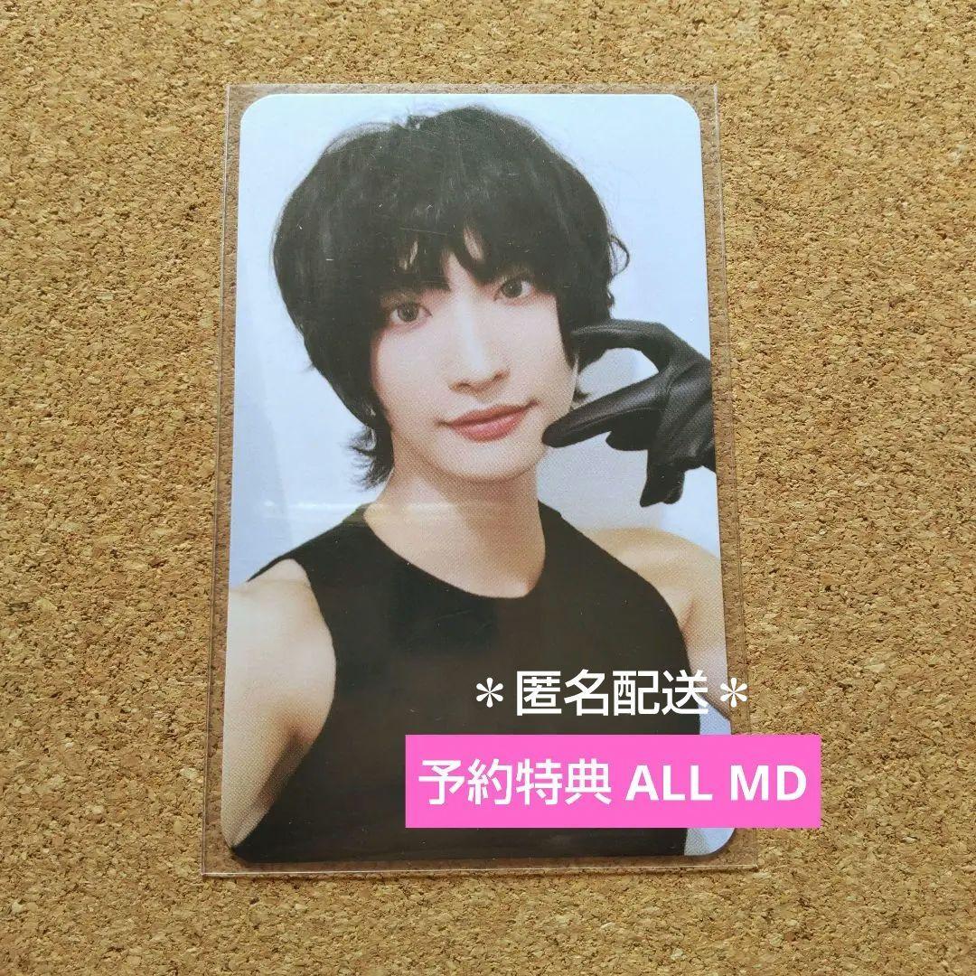 

[USED] ATEEZ GOLDEN HOUR ALL MD Seonghwa