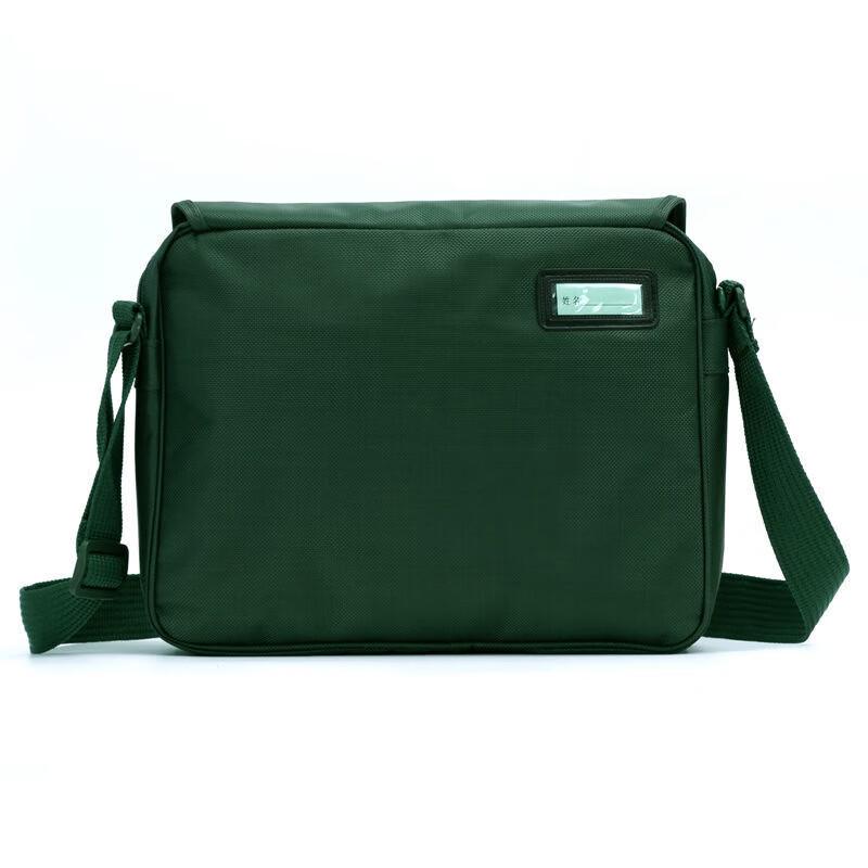 

Tactical Shoulder Bag