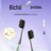 Shuke Carbon Fiber Soft Bristle Toothbrush