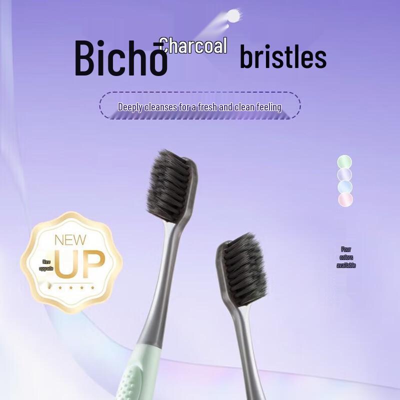 Shuke Carbon Fiber Soft Bristle Toothbrush